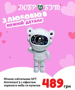 Ролабада 1