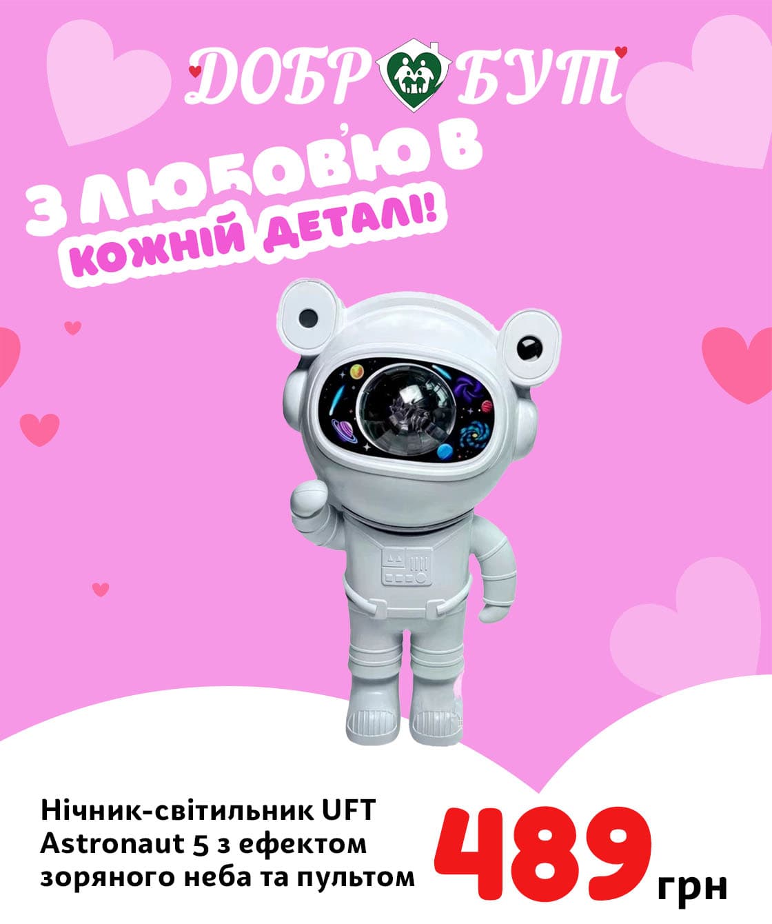 Ролабада