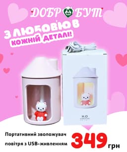 Ролабада 3
