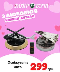 Ролабада 4