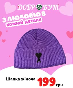 Ролабада 6