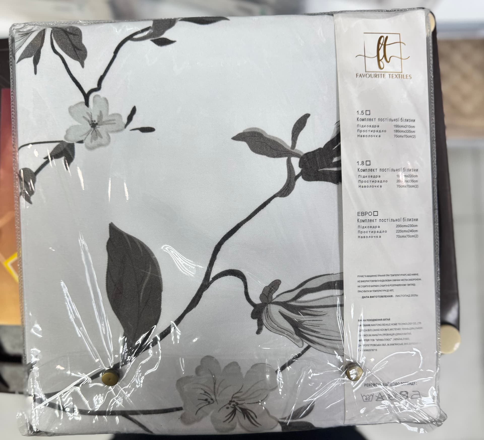 Постільна білизна з квітами FAVOURITE TEXTILES 2