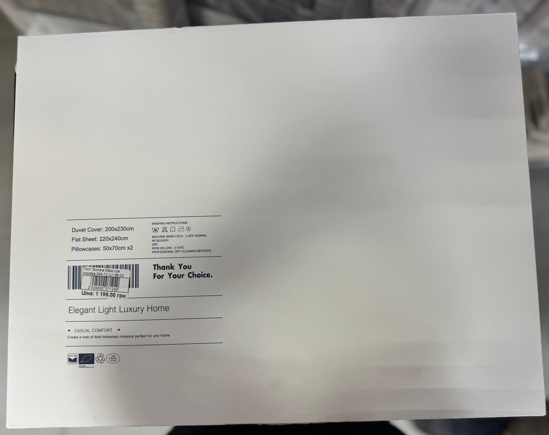 Постільна білизна Євро 3