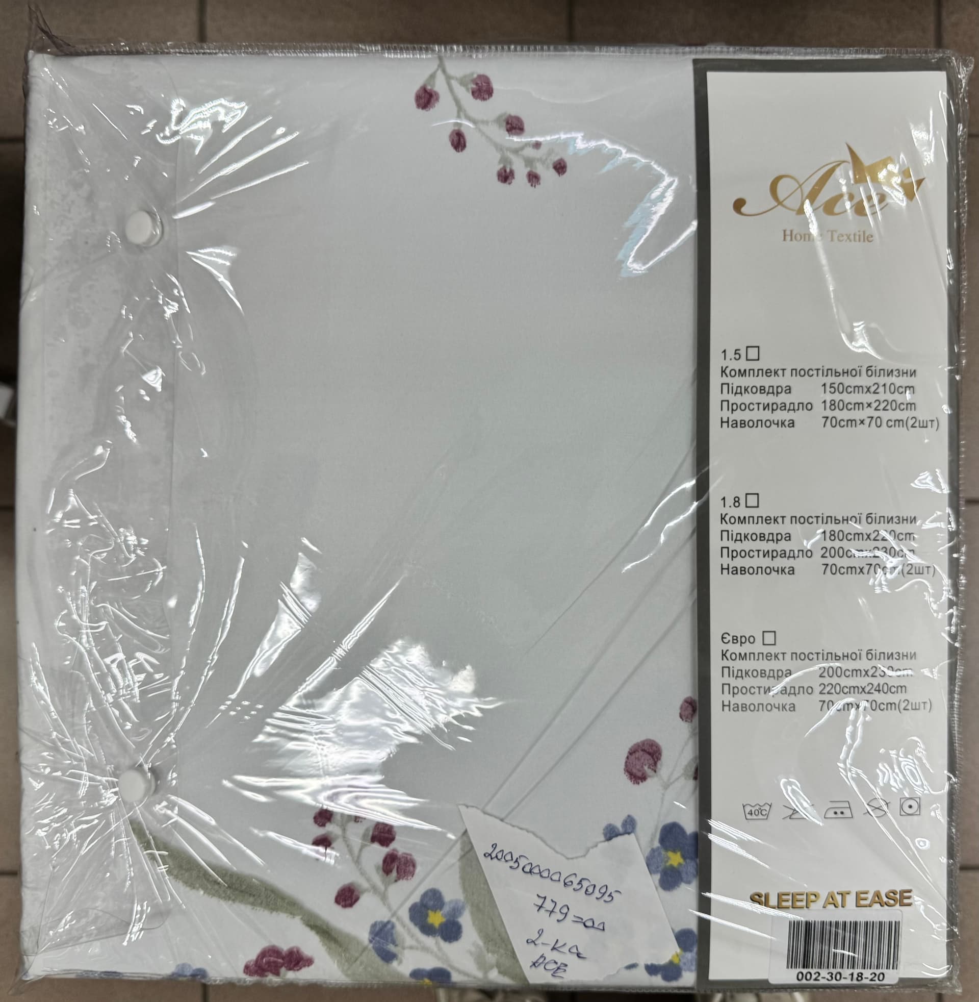 Комплект постільної білизни білий з фіолетовим малюнком Ace Home Textile 2