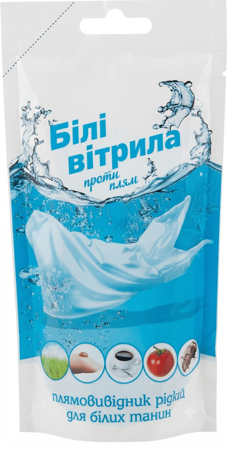 Плямовивід кисневмісний білі вітрила