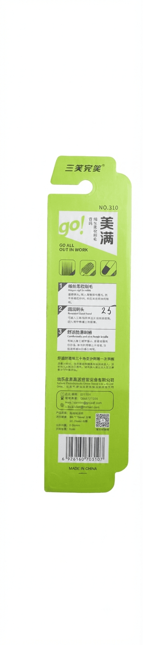 Toothbrush 310 2