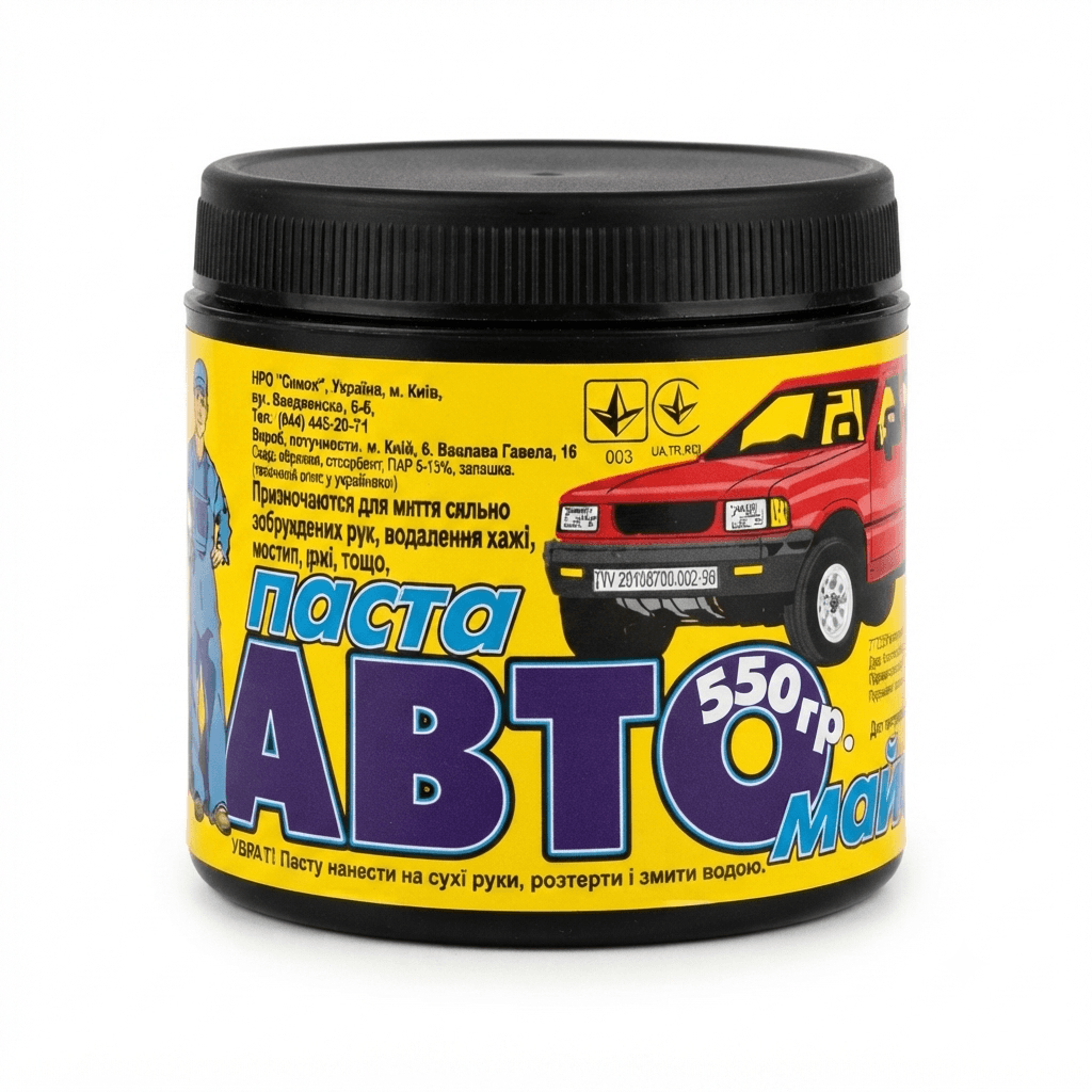 Паста для рук « Авто-мастер» 550го