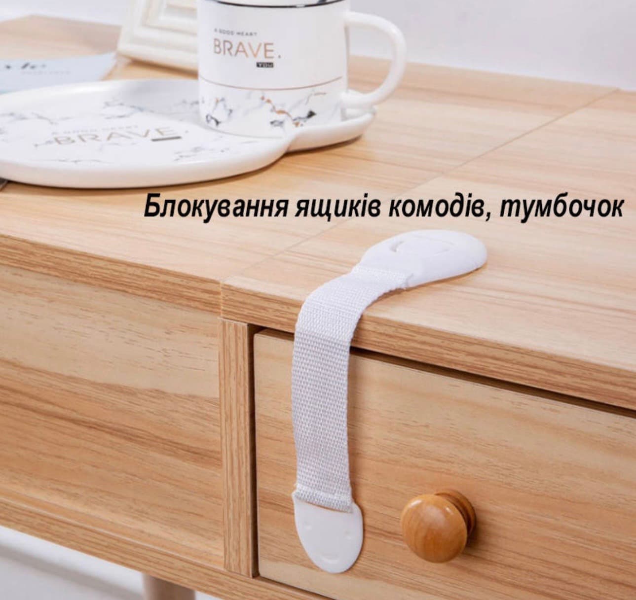 Захист від доступу дитини 17-49 2