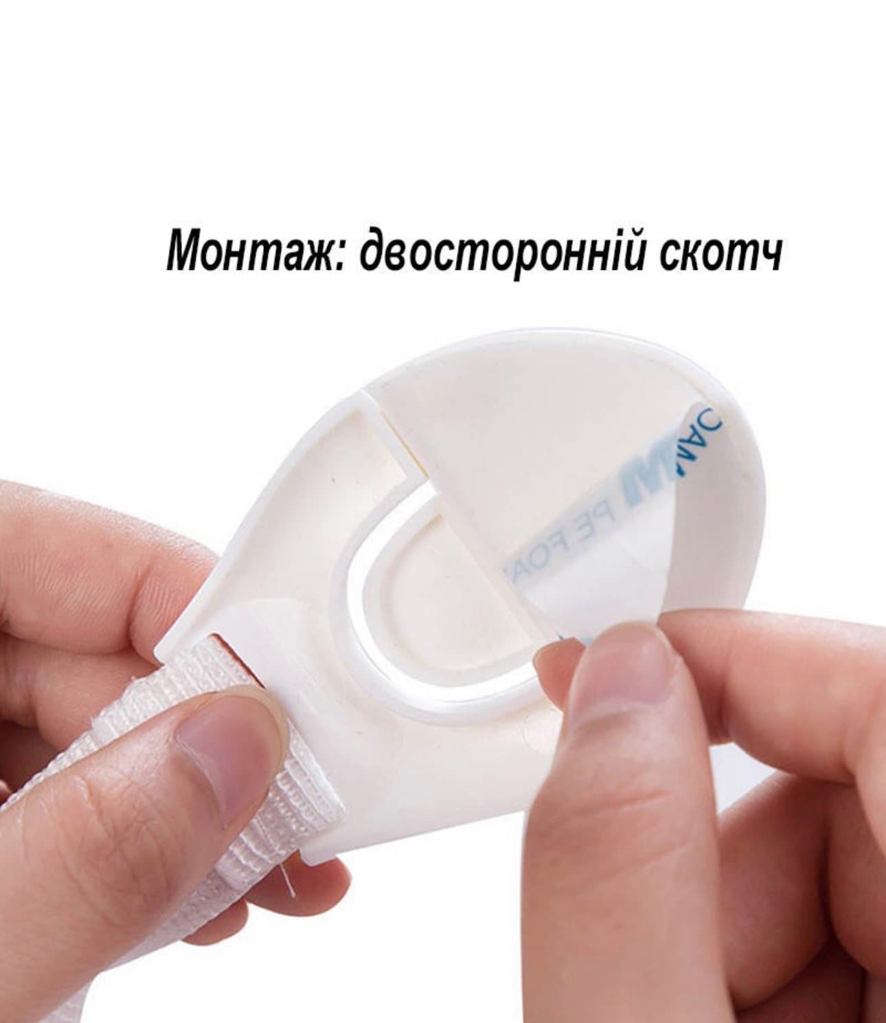Захист від доступу дитини 17-49 3