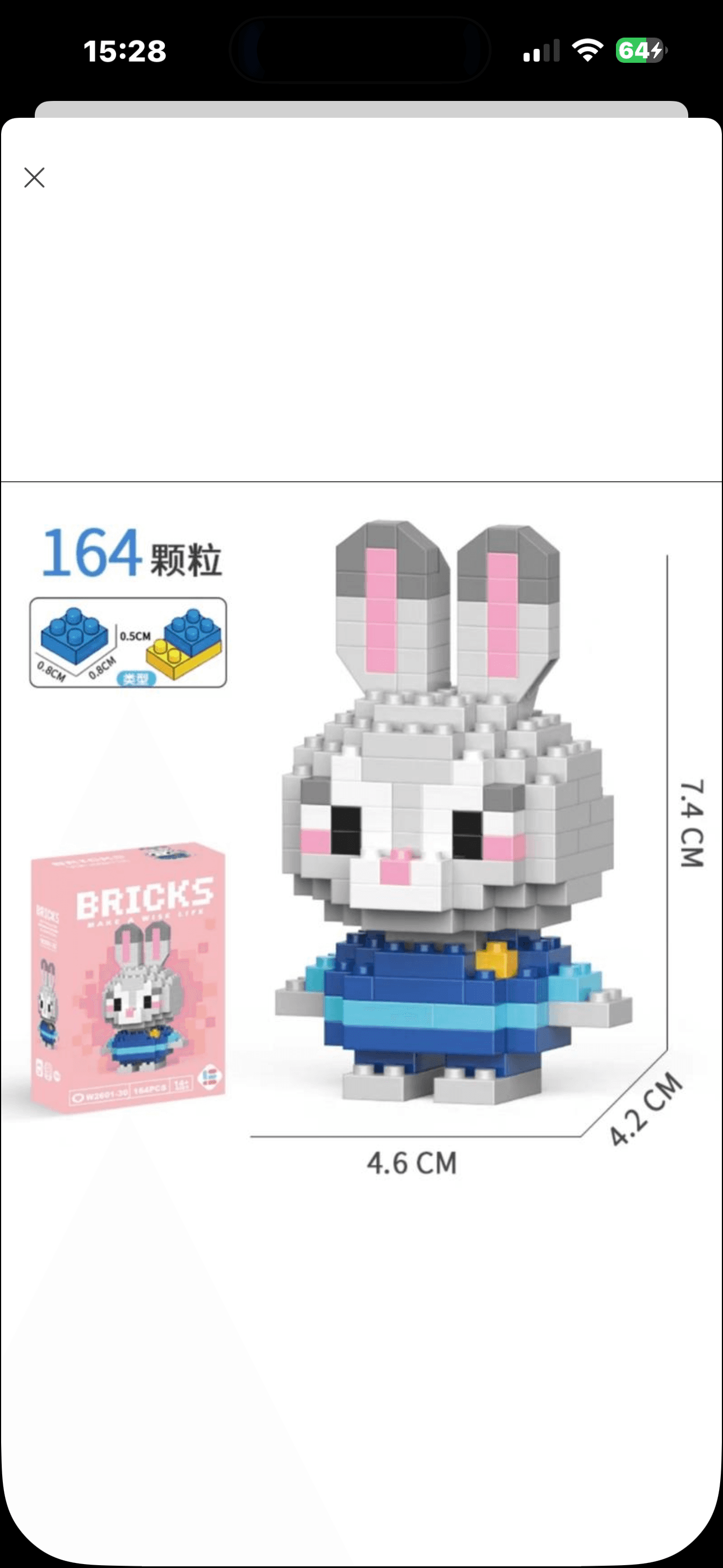 Зайчик Джуді Хопс Конструктор BRICKS С1028 2