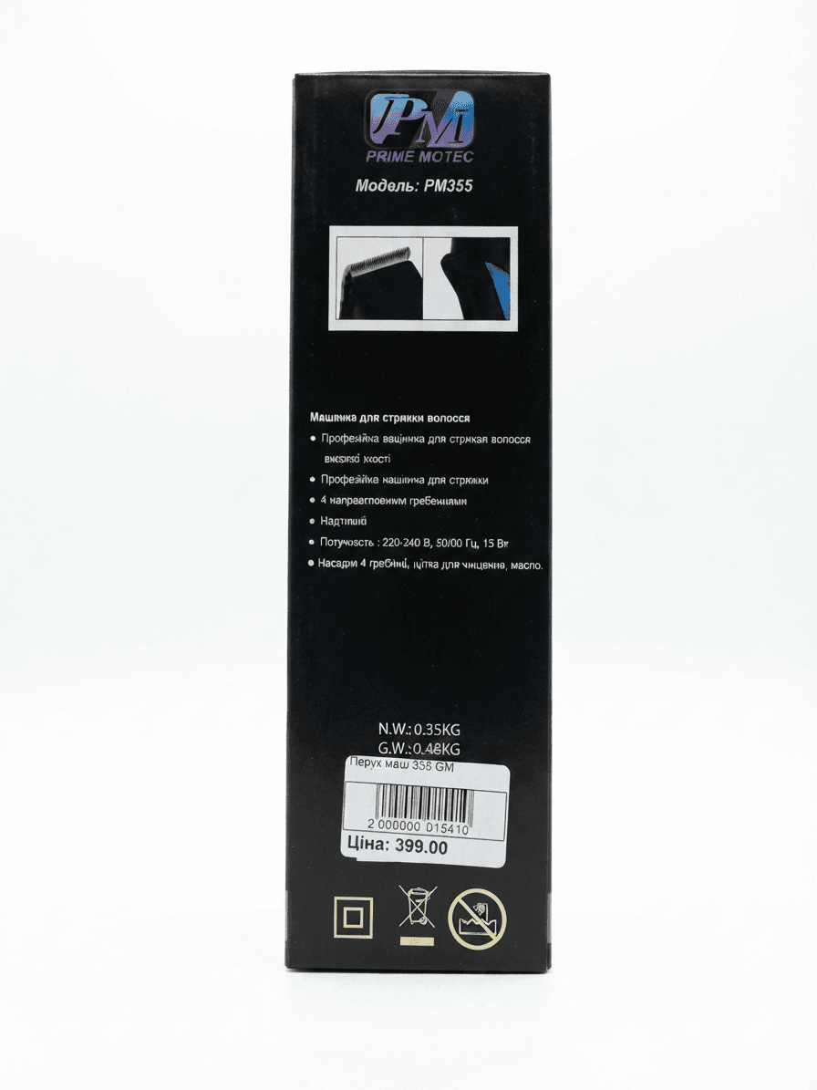 Перук машинка 355 GM з голубою вставкою 5