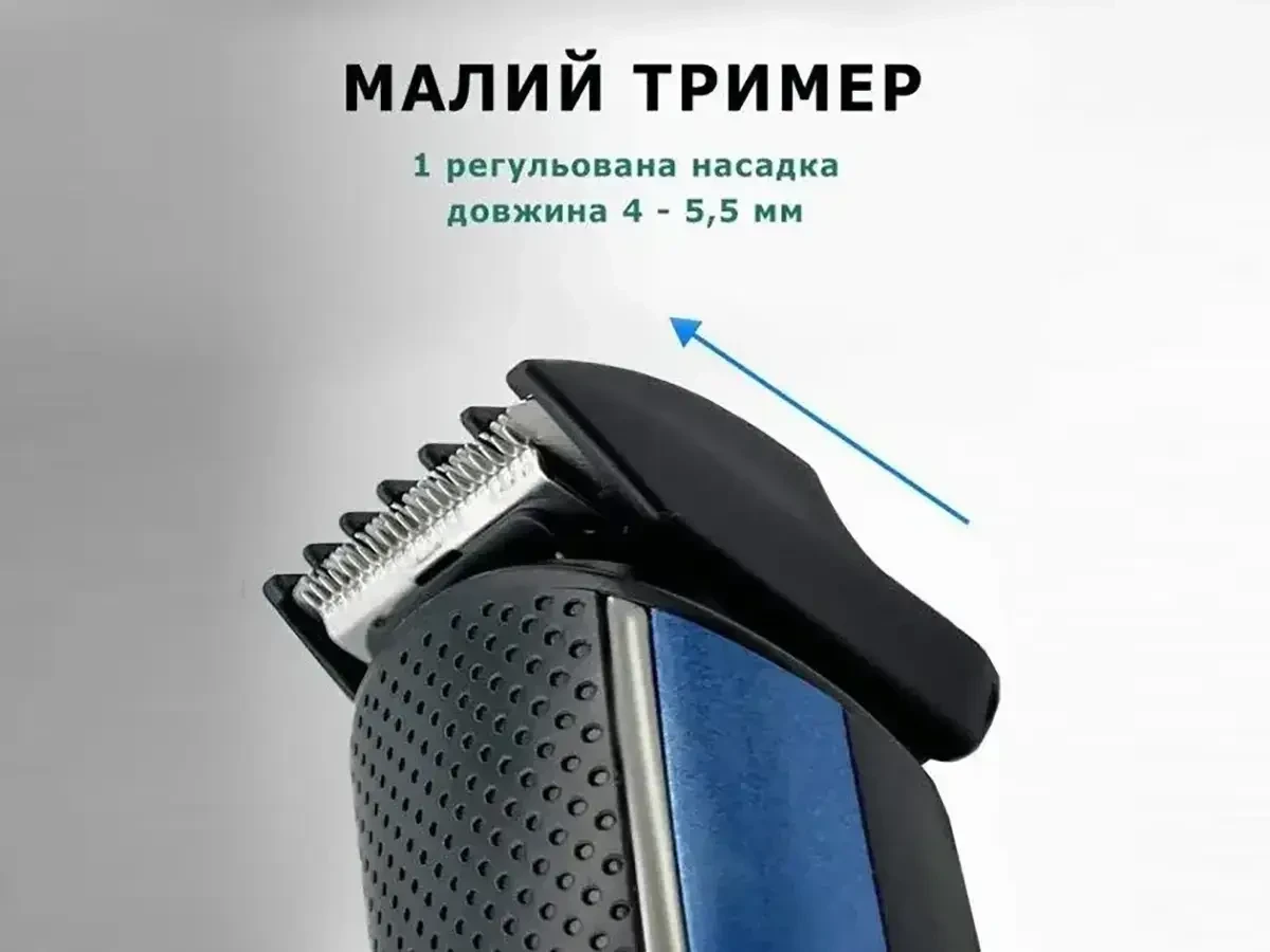 Перук машинка VGR 172 3