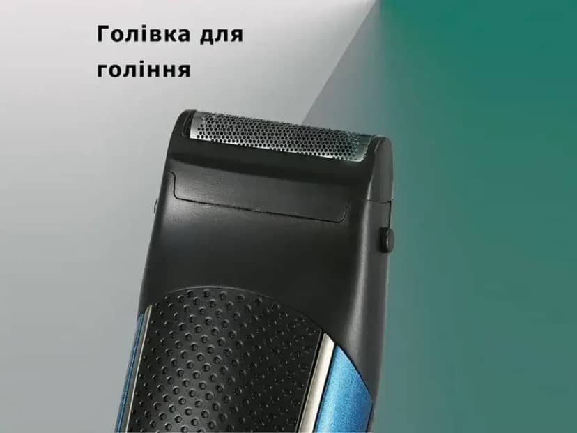 Машинка для стрижки VGR 172 5