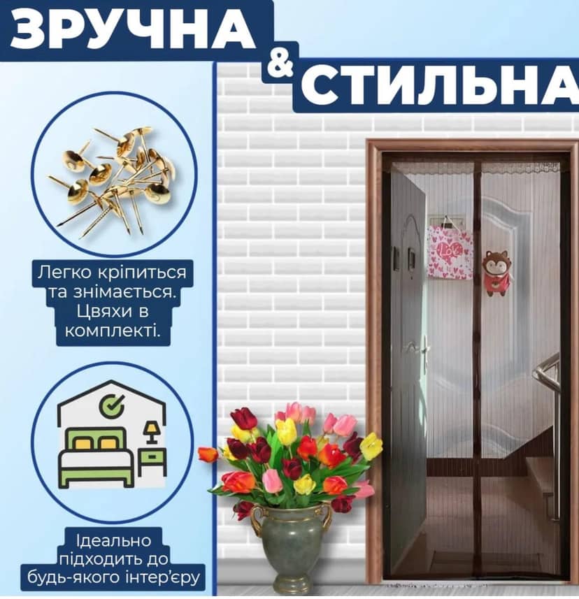Magnetic Insect Curtain 100x220 Grey 4