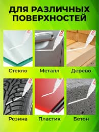 Маркер золотий CEN 2690/01 5