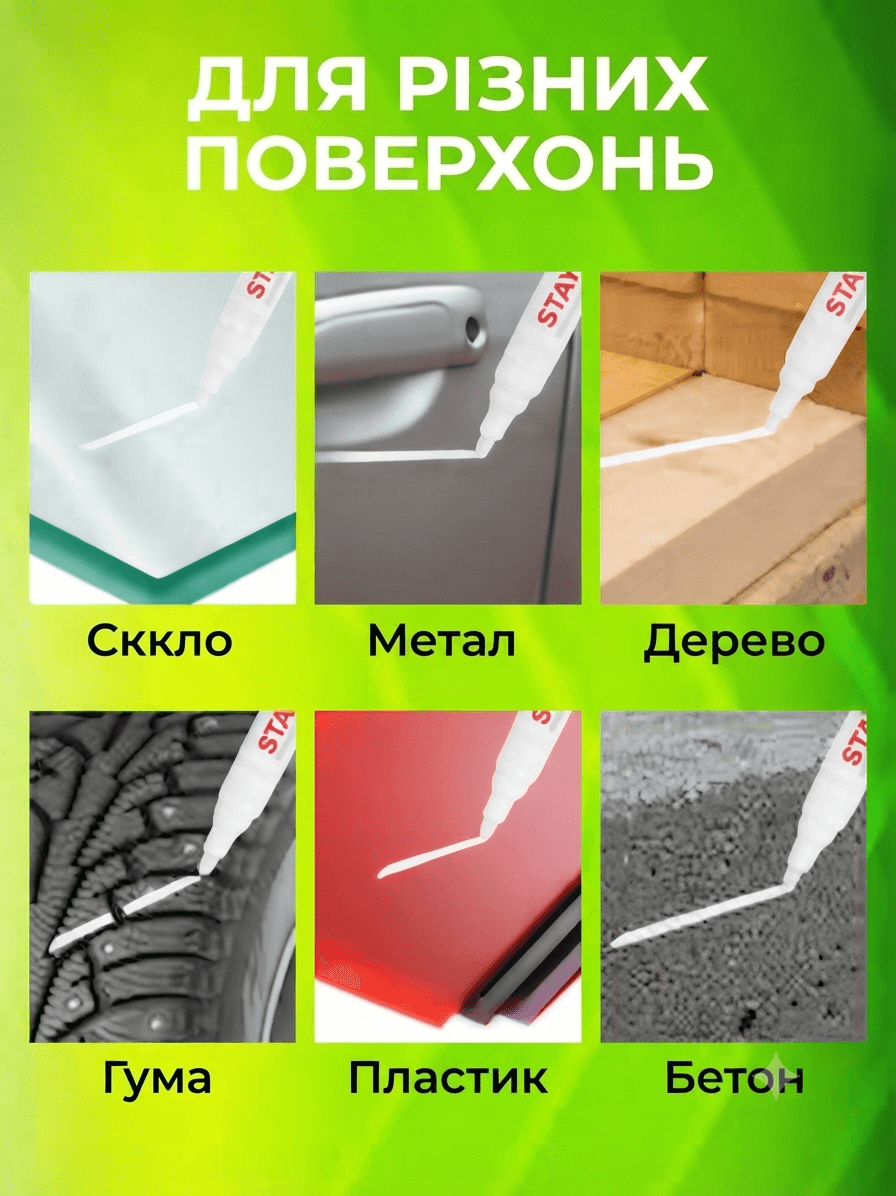 Маркер золотий CEN 2690/01 6