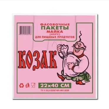 Пакет майка козак 22*40 рожевого кольору 100шт