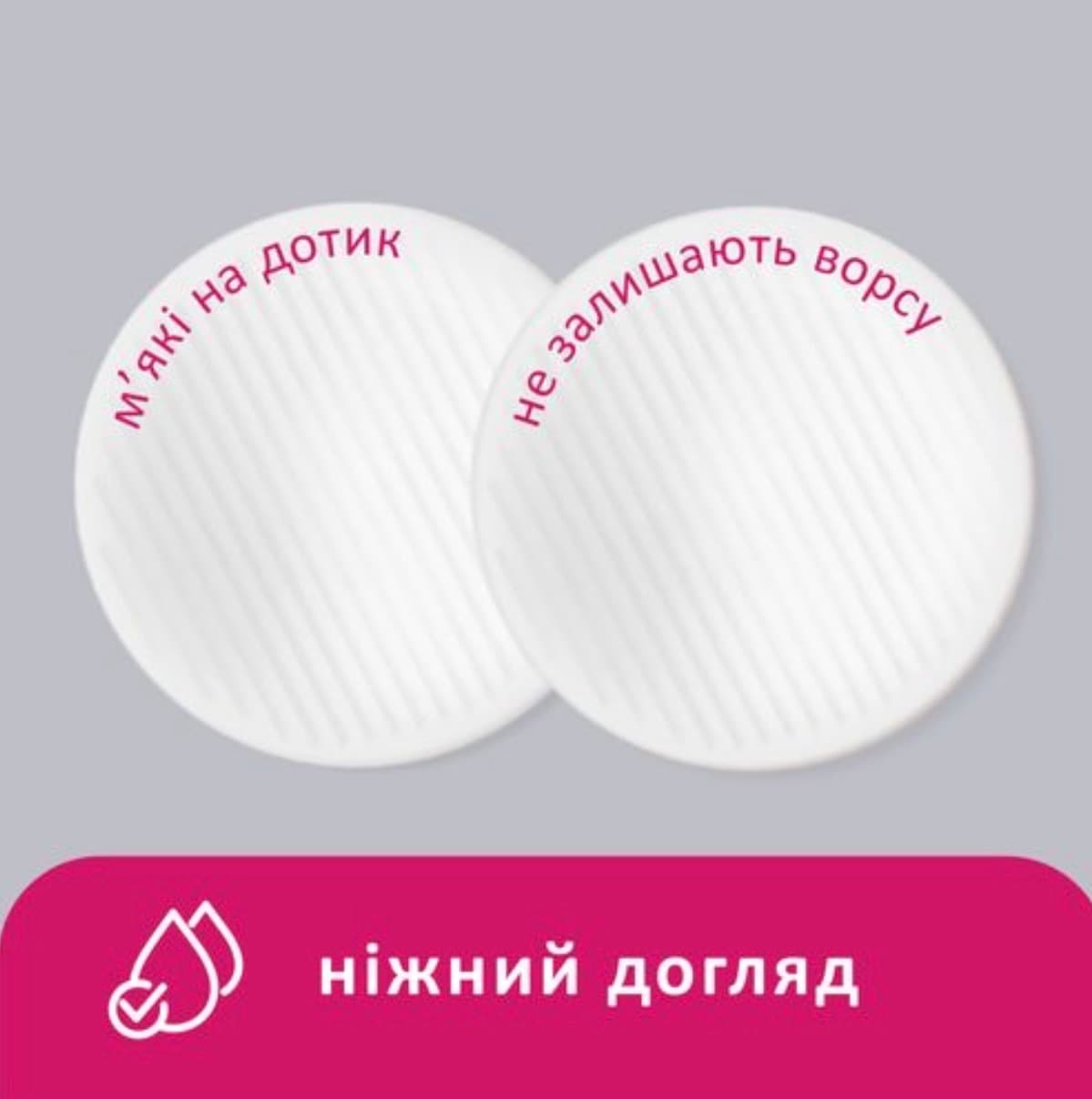 Ватні диски 100+20 6