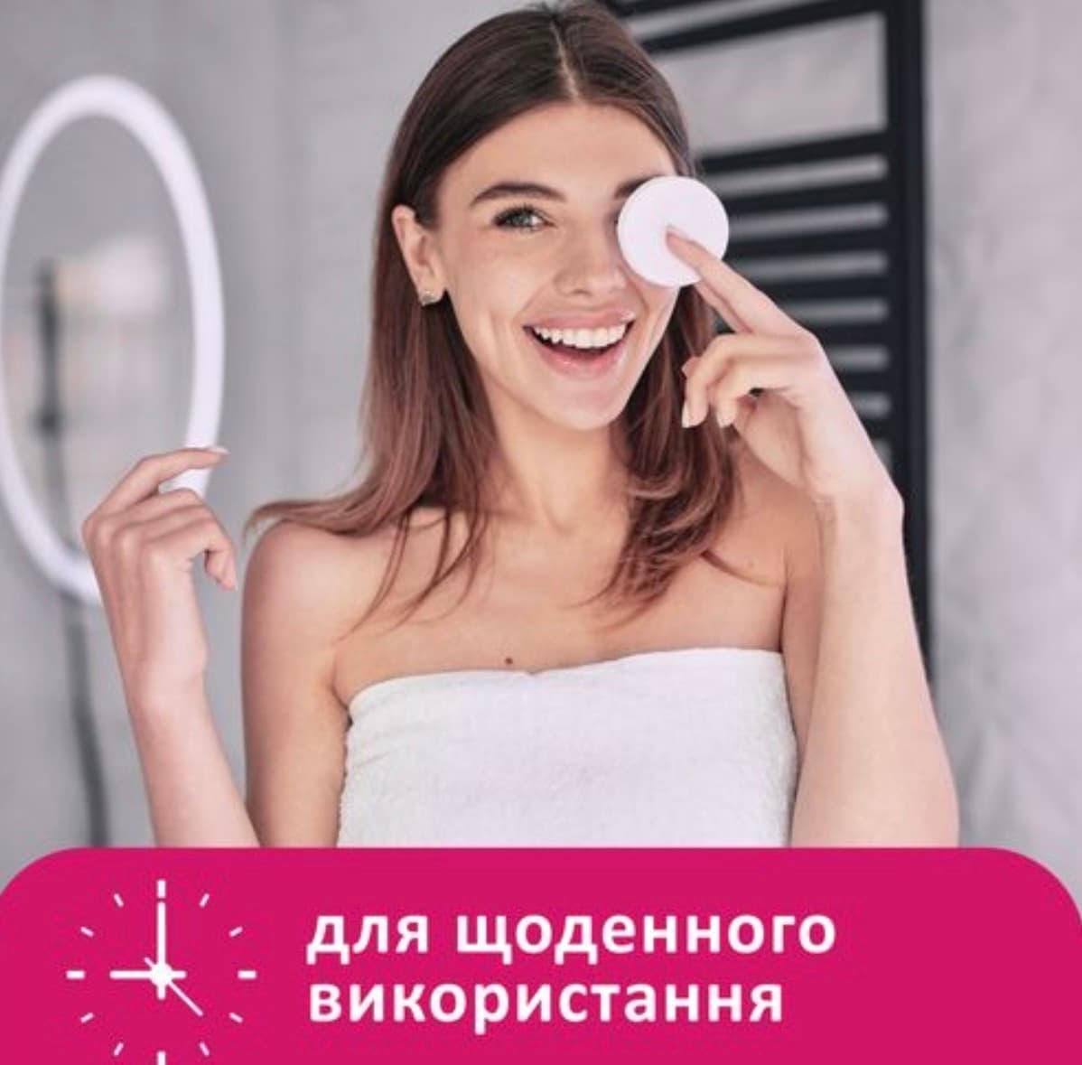 Ватні диски 100+20 3