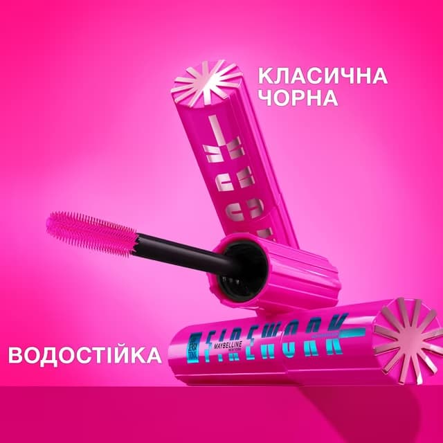 Туш для вій Millione Pauline 10ml M24-192 4