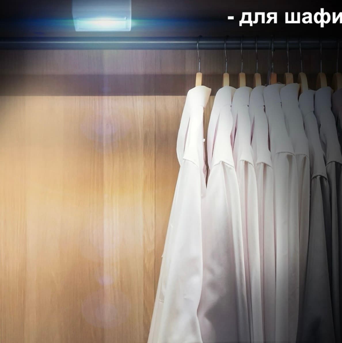 Ліхтар механічний перемикач 4