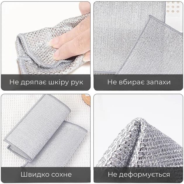 Ганчірка 12х15 для прибирання 3од срібло Bubble Cloth 2