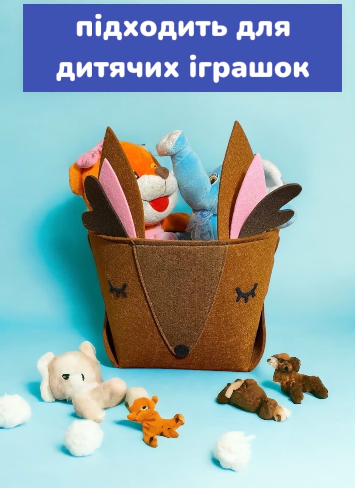 Органайзер тк мордочка оленя 63-9 8