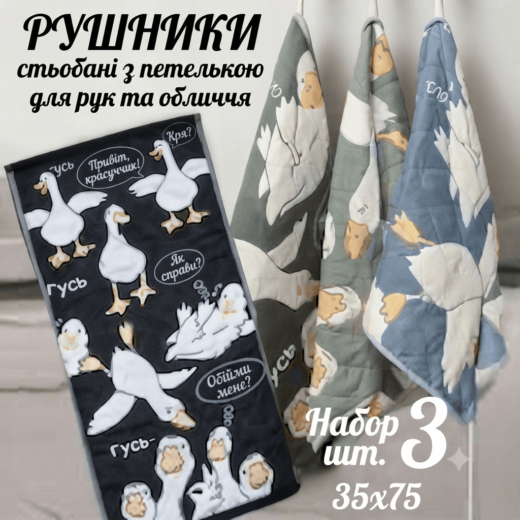 Рушник 35на70 качка льон 521 сірий 4