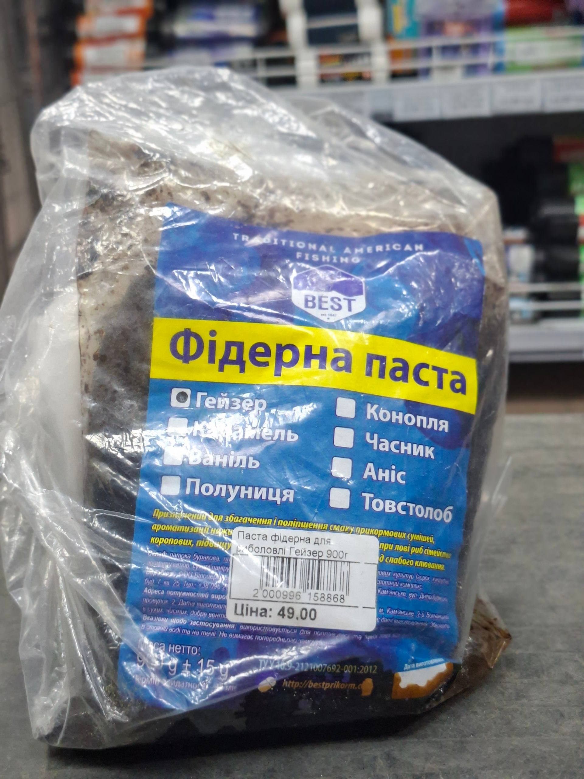 Фідерна паста