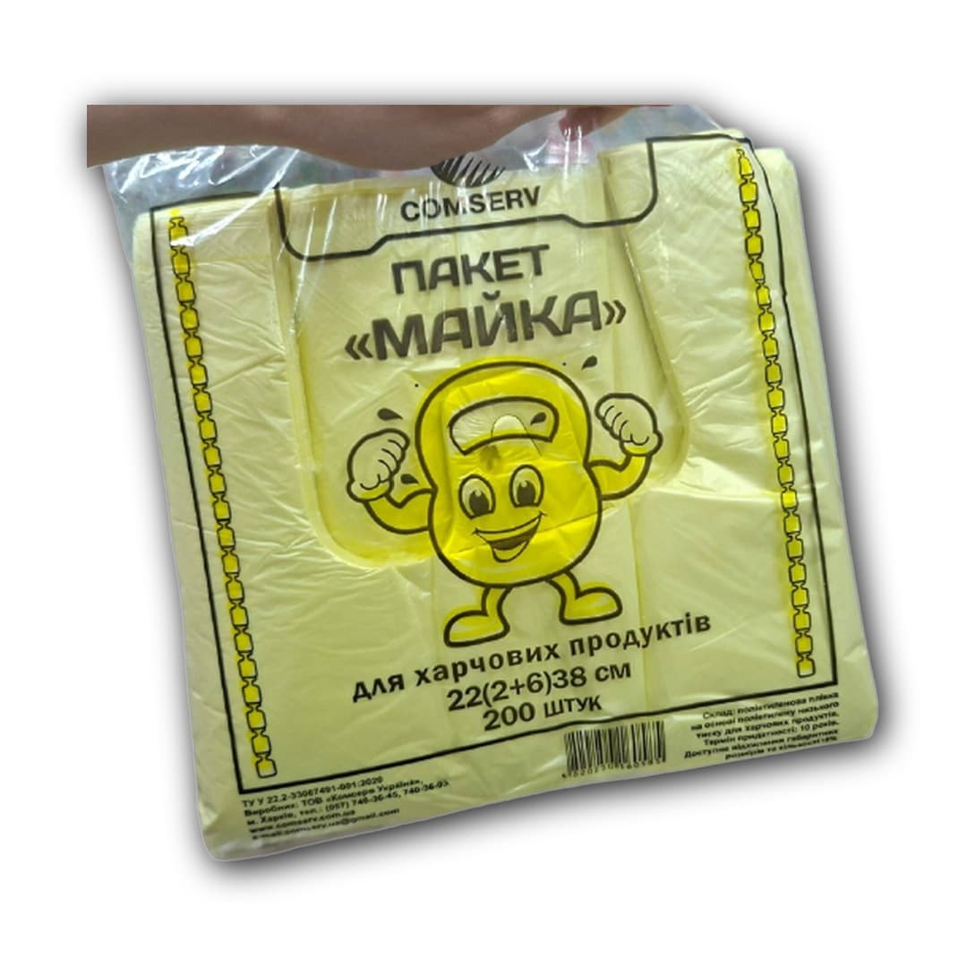 Пакет майка міцний жовтого кольору 22*38 200шт