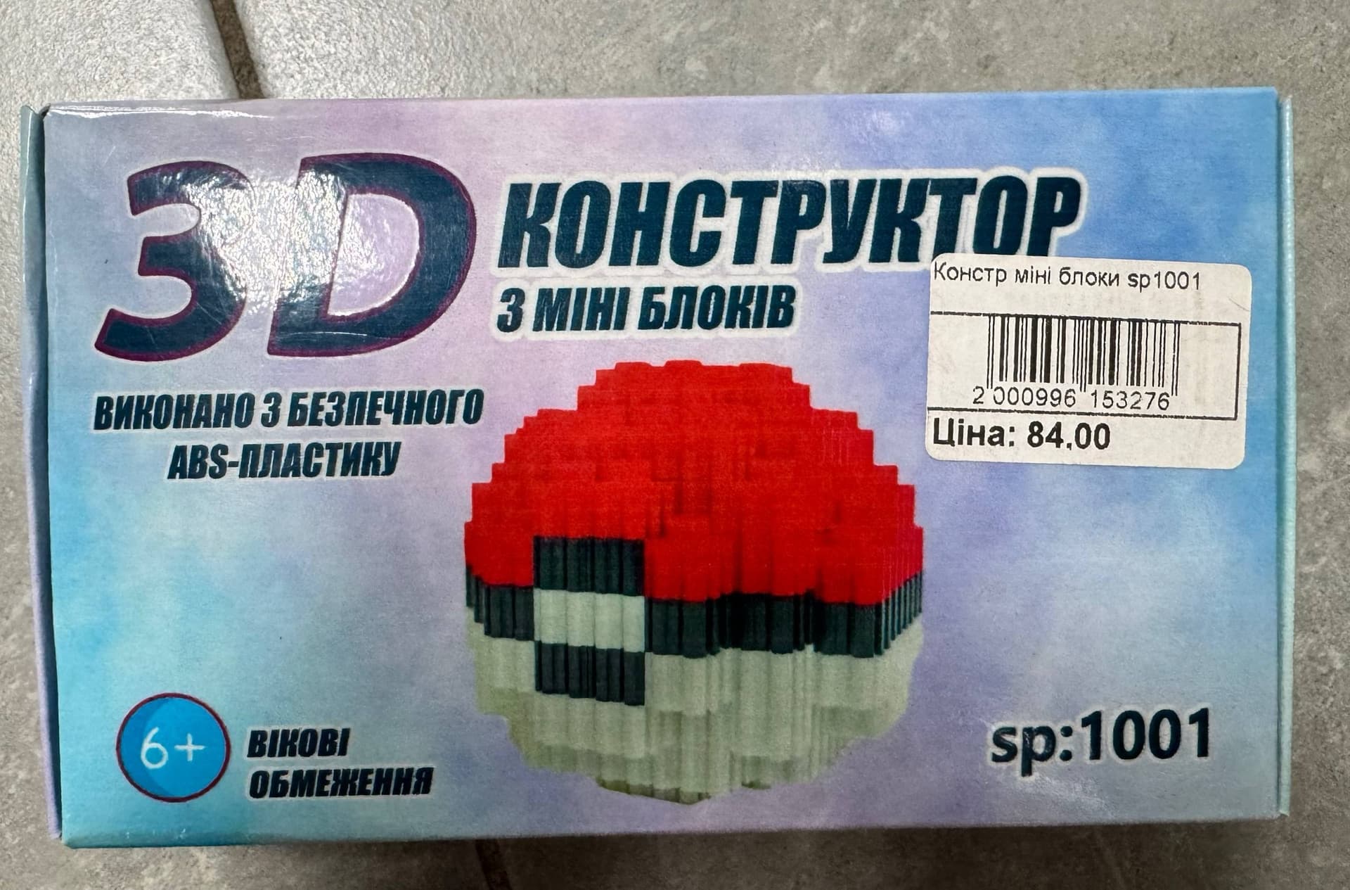 3D конструктор з міні блоків на фоні коробки