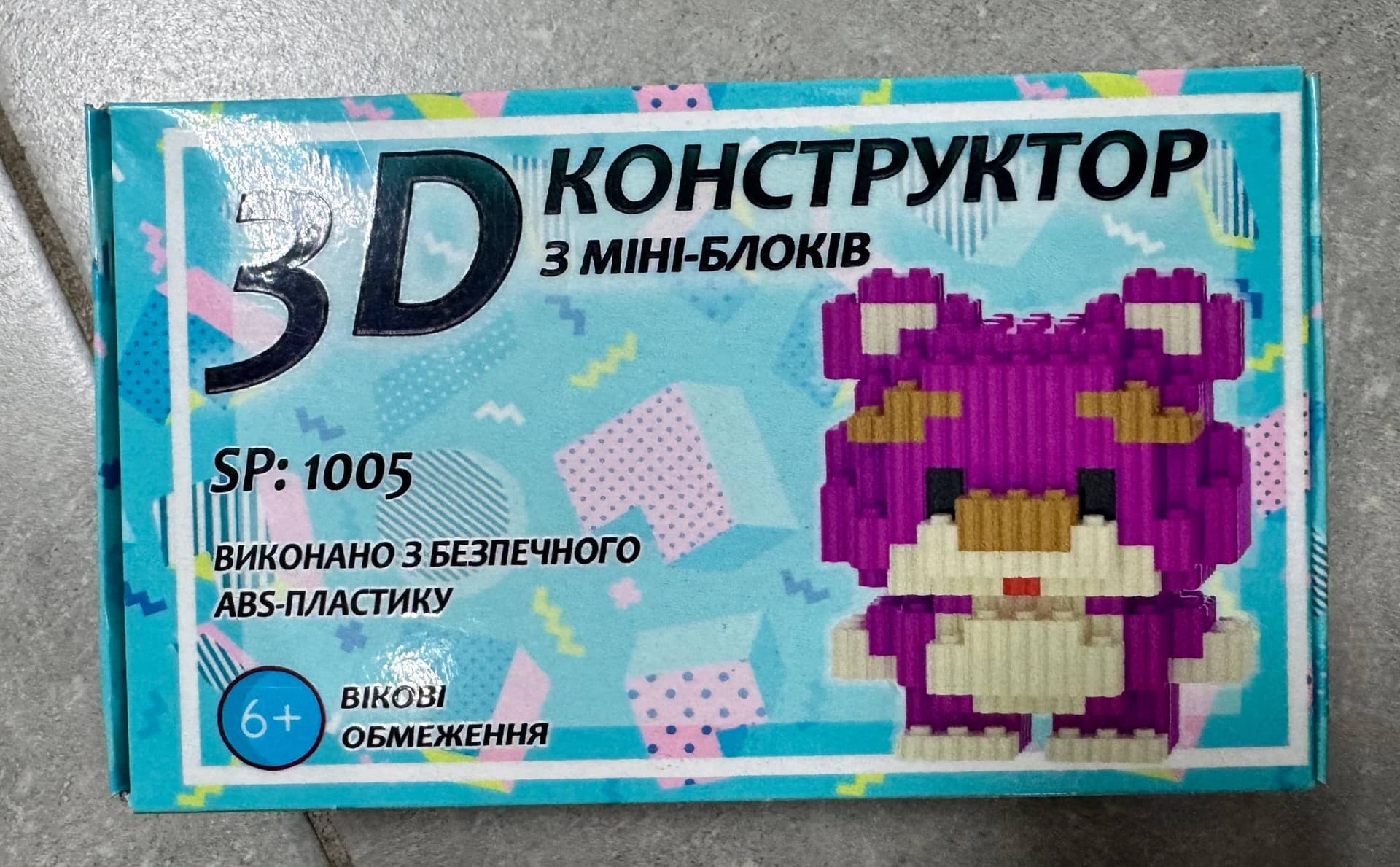 Конструктор міні блоки