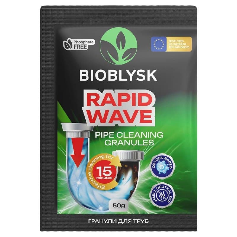 Гранули для чищення труб “Rapid Wave”, BioBlysk 50 г
