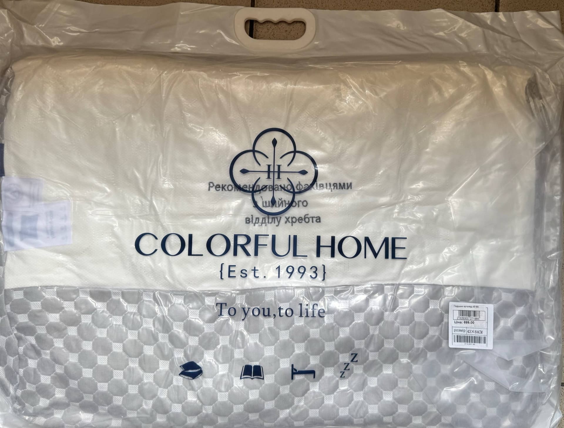 Ортопедична подушка COLORFUL HOME біла з сірим