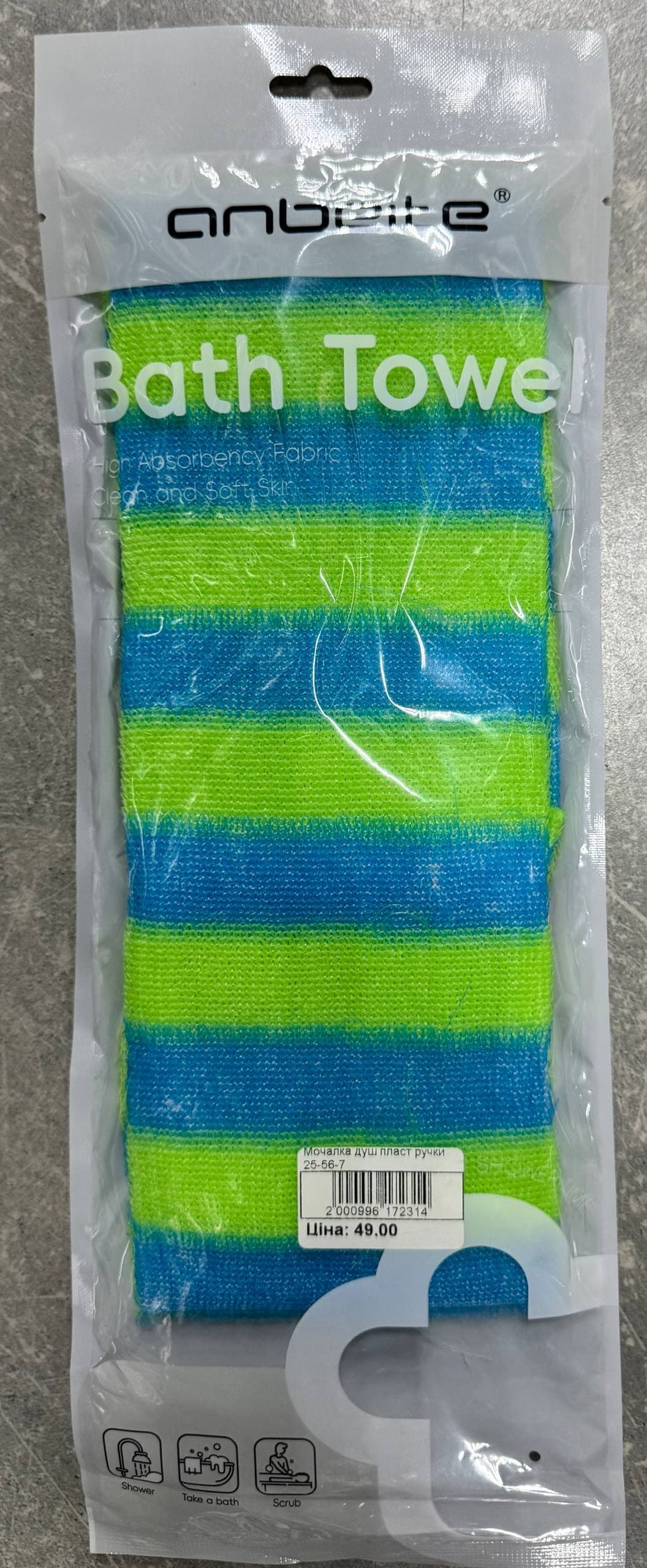 Мочалка з ручками