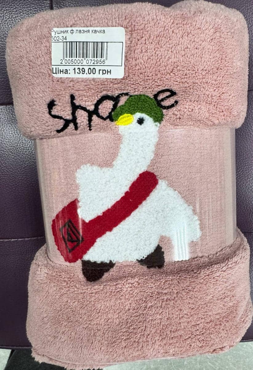 Pink Duck Towel 502-34 2