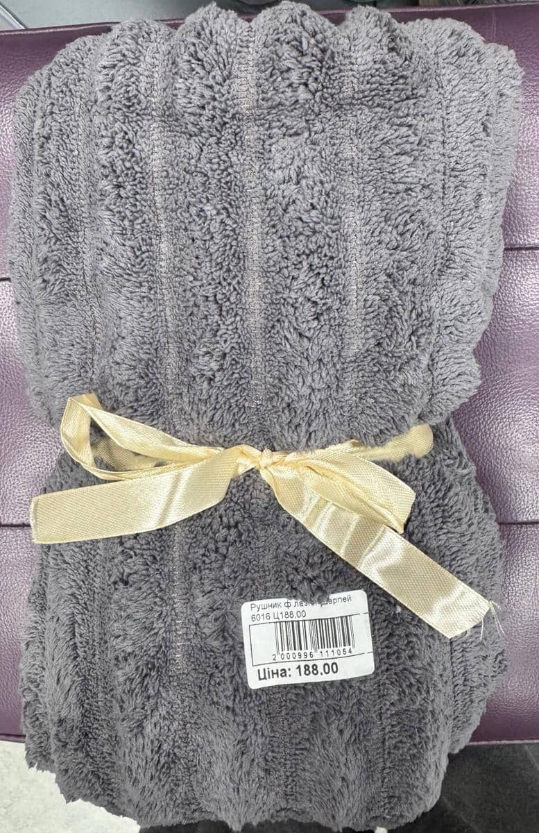 Gray Striped Towel with Yellow Bow 2