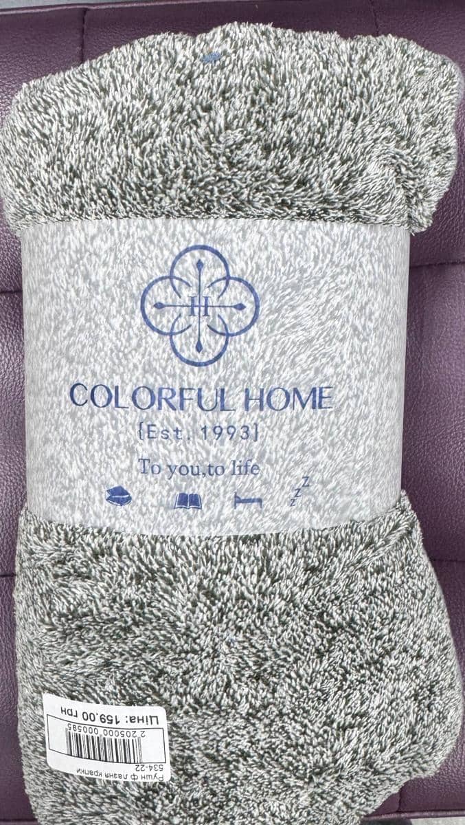Полотенце COLORFUL H HOME серое с белым махровое банное 534-22 2