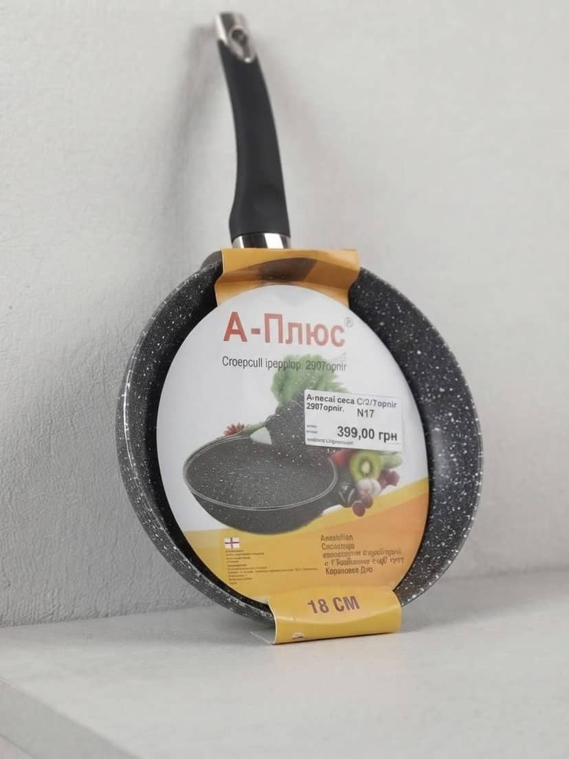 Granite Frying Pan D18 3