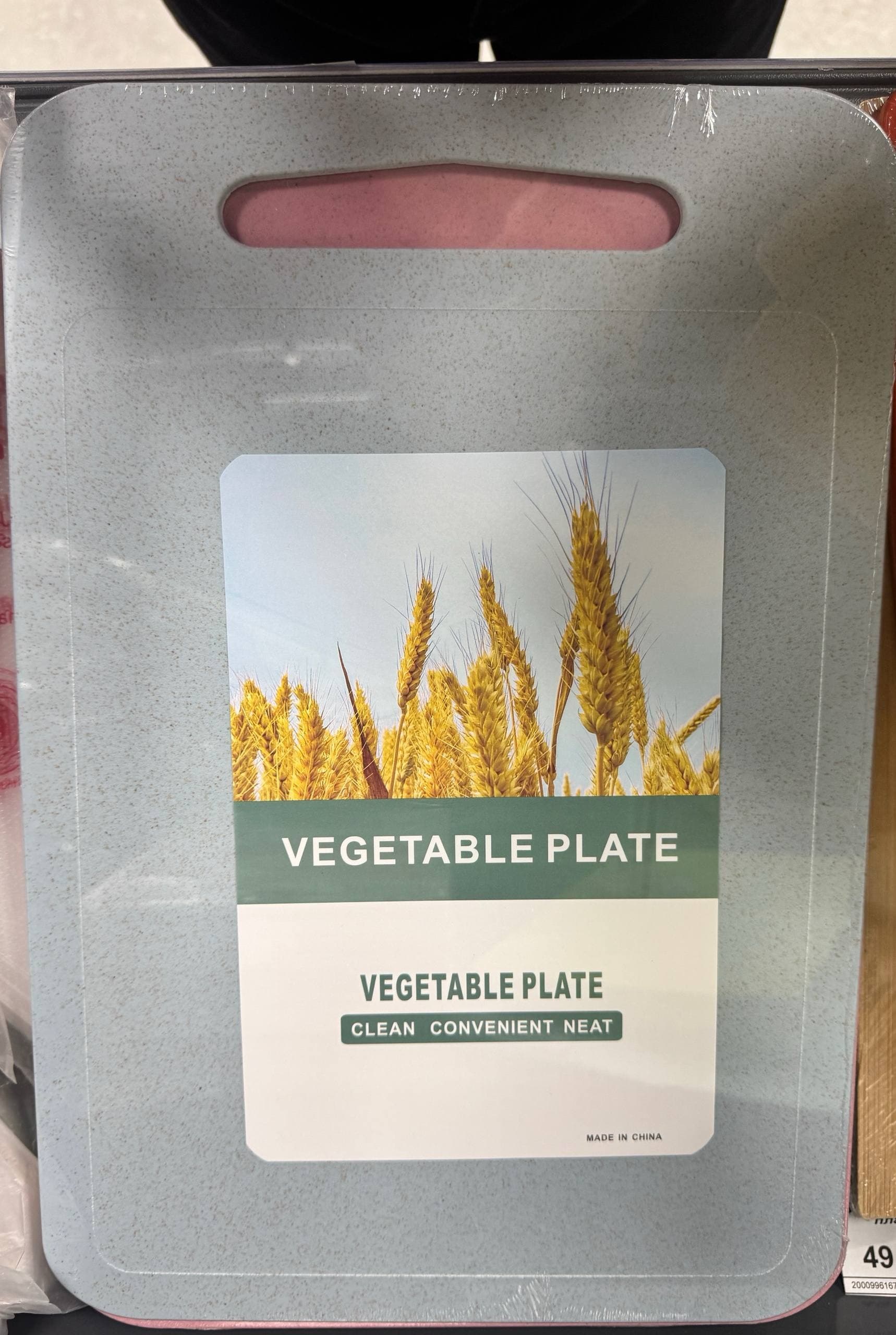 Пластикова дошка обробна для кухні з ручкою