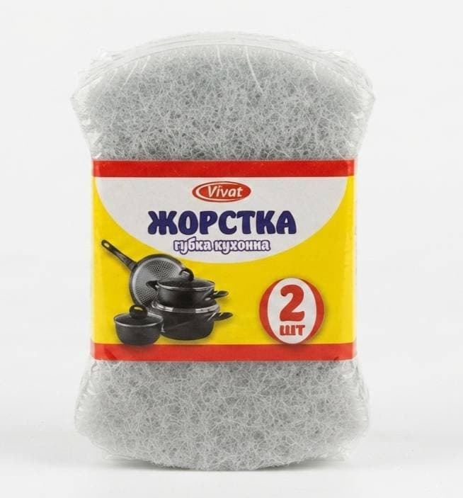 Губка для кухні жорстка 2шт Л біла з голубим