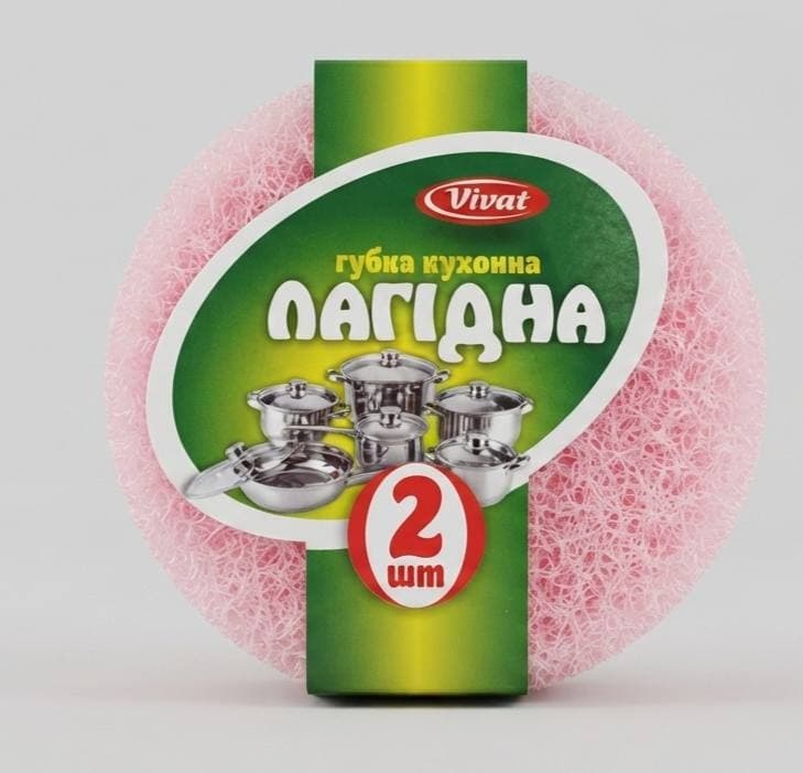 Рожева кухонна губка лагідна 2 шт