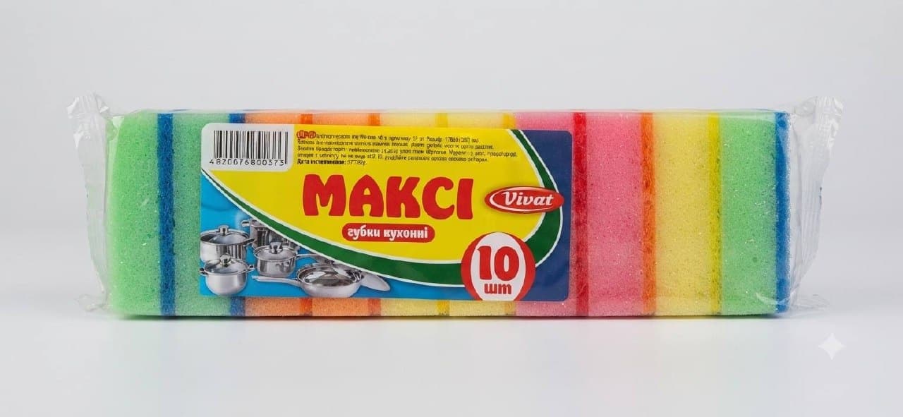 Губка кухонна Максі 10шт Х