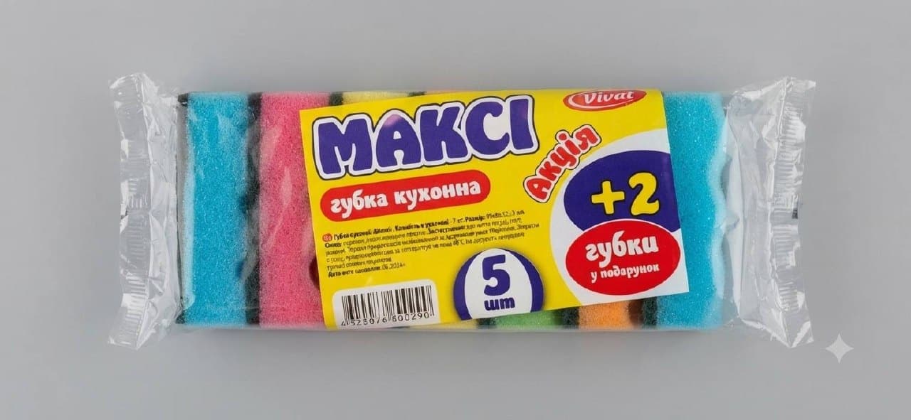 Губка кухонна максі 5+2
