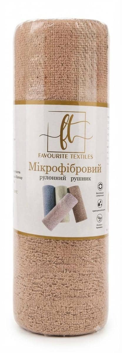 Рулон коричневых салфеток из микрофибры Favourite Textiles