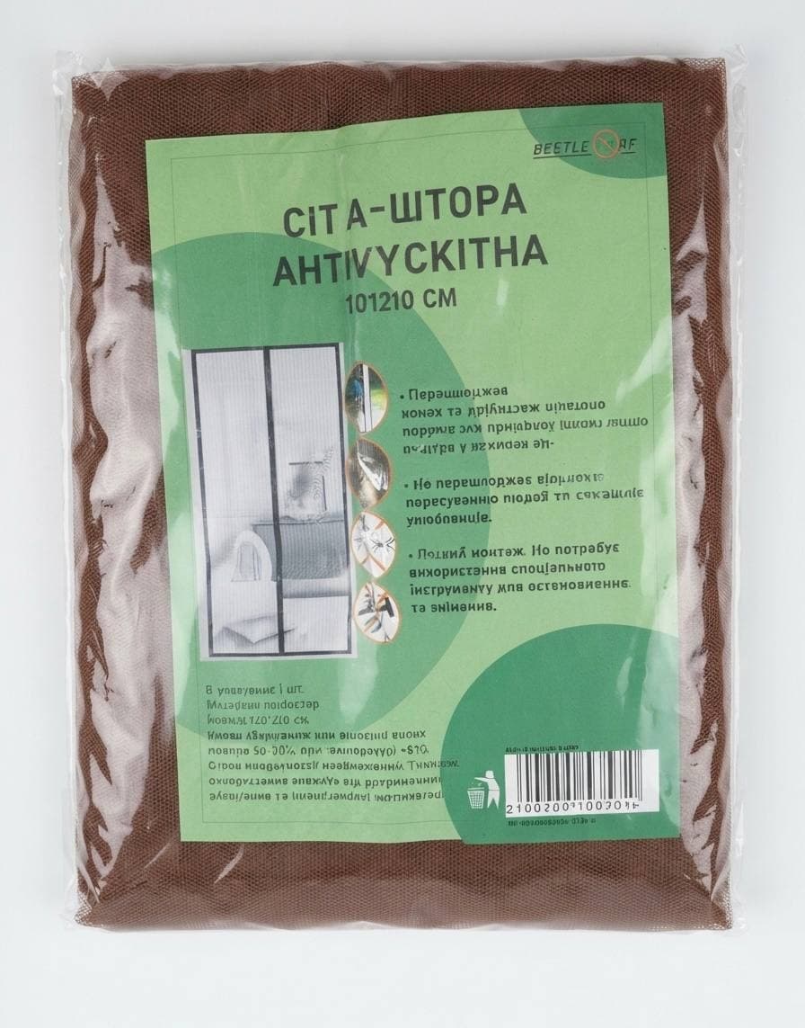 Фіранка магнітна від комах 120на210 коричнева