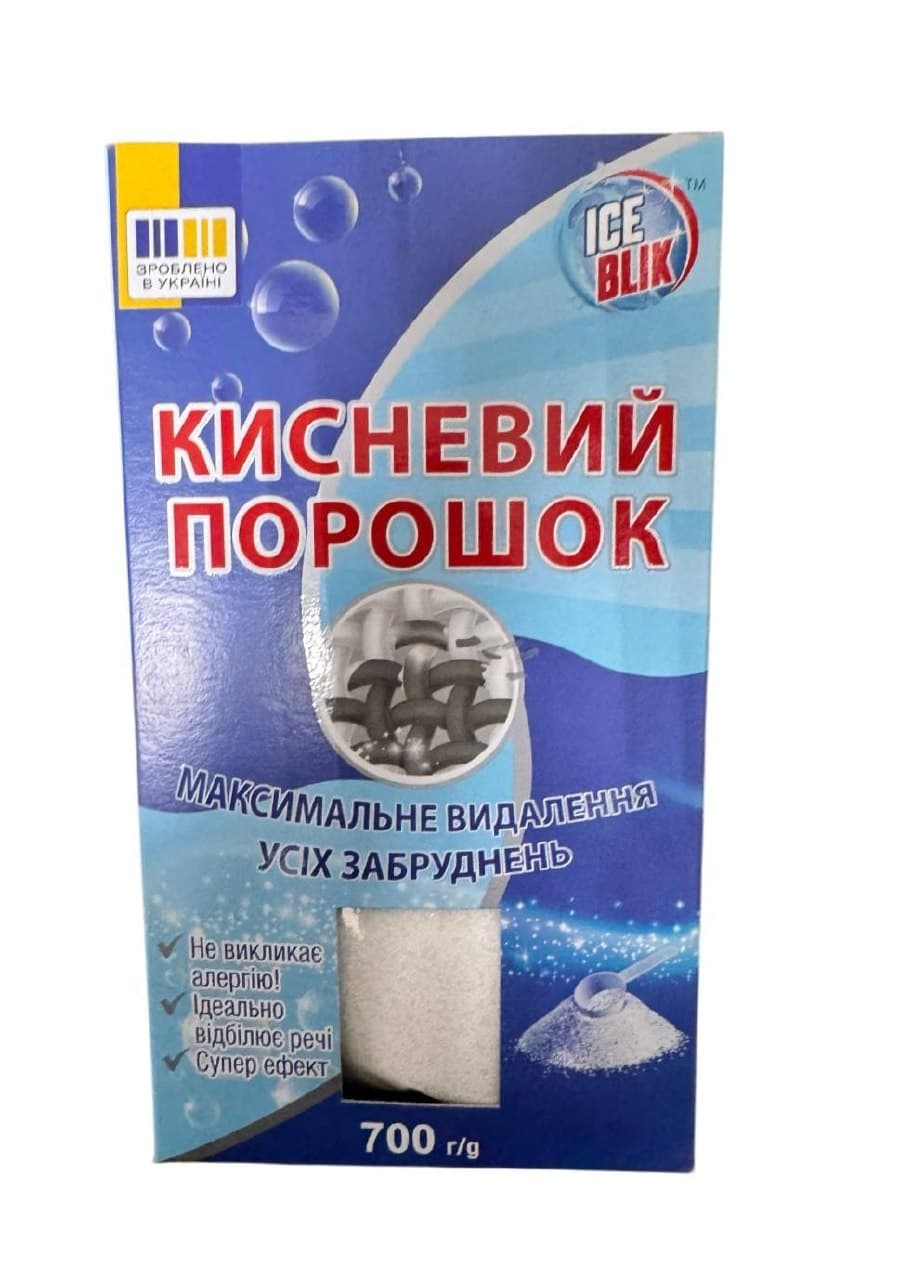 Прошок кисневий « WHITENING” 700г