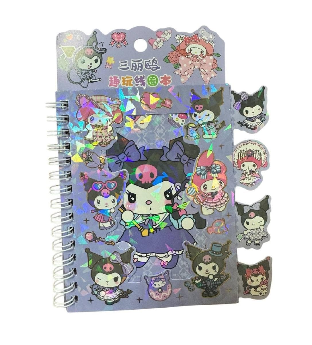 Sticker notebook YKK-001, light purple, Kuromi