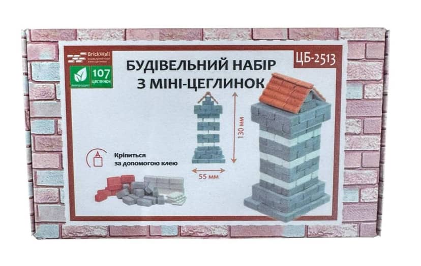 Набір для творчості з міні цегли ЦБ-2513м