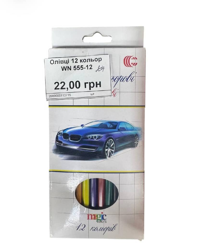 Packaging of 12-color pencils WN 555-12 with bright illustration of blue BMW sports car, contains